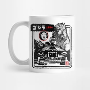 King of Monsters Godzilla Mug